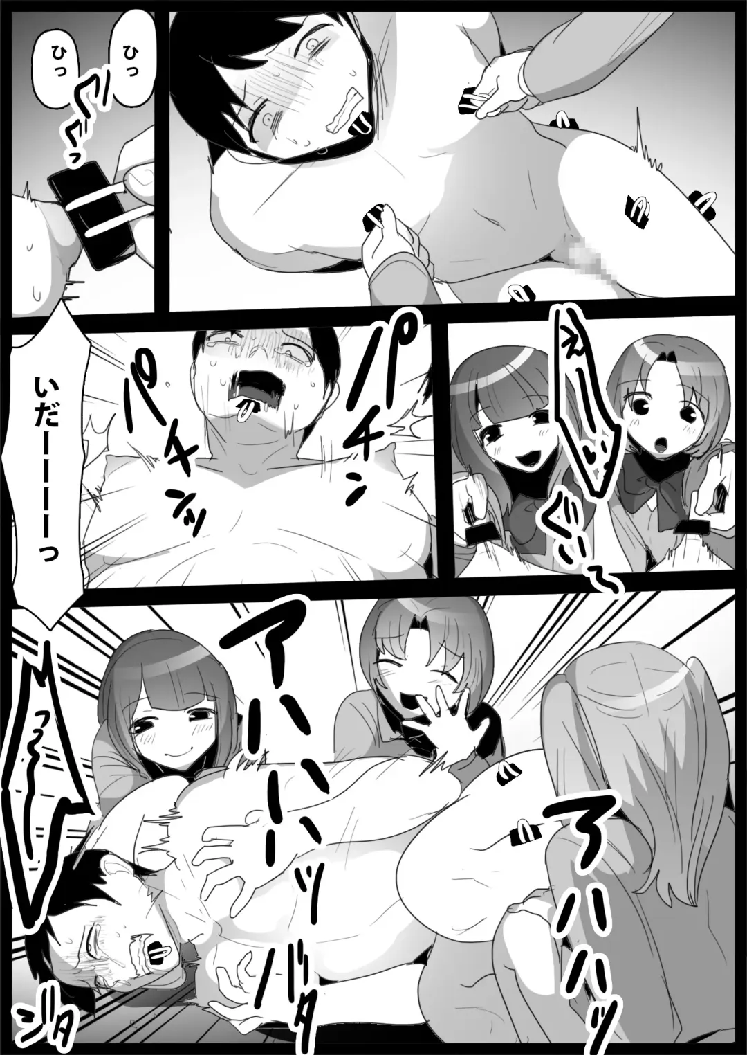 [Toppogi] Ojou-sama Gakkou no Makegumi Ijime 3 Fhentai - Page 42