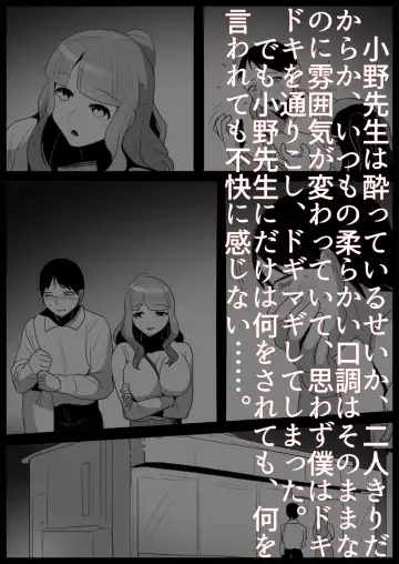 [Toppogi] Ojou-sama Gakkou no Makegumi Ijime 3 Fhentai - Page 34