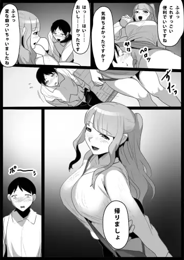 [Toppogi] Ojou-sama Gakkou no Makegumi Ijime 3 Fhentai - Page 39