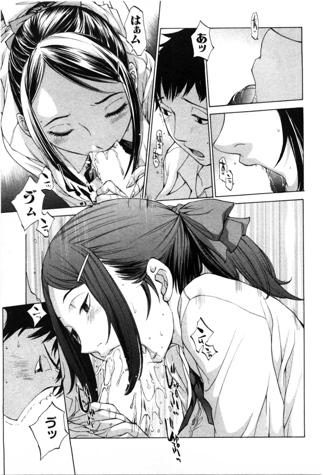 [Harazaki Takuma] Mousou mitaini Aisaretai Fhentai.net - Page 50