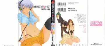 [Harazaki Takuma] Mousou mitaini Aisaretai - Fhentai.net