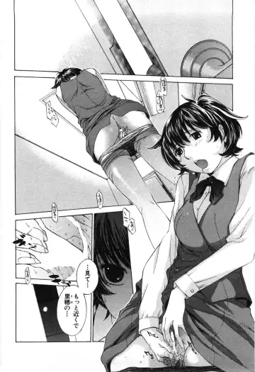 [Harazaki Takuma] Mousou mitaini Aisaretai Fhentai.net - Page 13