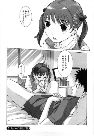 [Harazaki Takuma] Mousou mitaini Aisaretai Fhentai.net - Page 137