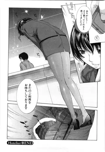 [Harazaki Takuma] Mousou mitaini Aisaretai Fhentai.net - Page 157