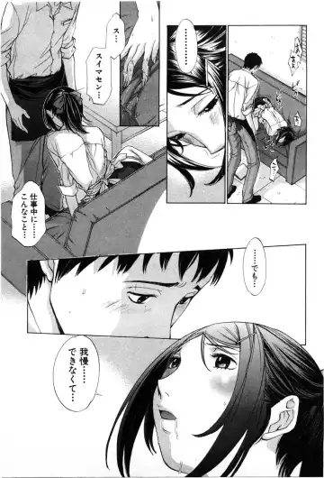 [Harazaki Takuma] Mousou mitaini Aisaretai Fhentai.net - Page 48