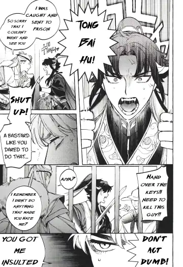 [Hontoku] Hu Liu Huang | The Fox and the Prince Fhentai - Page 10
