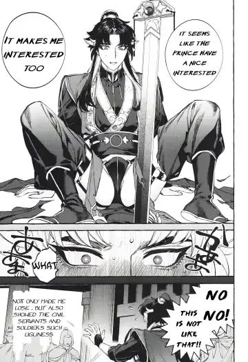 [Hontoku] Hu Liu Huang | The Fox and the Prince Fhentai - Page 12