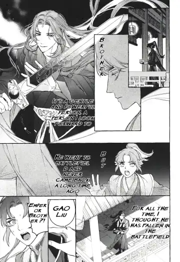 [Hontoku] Hu Liu Huang | The Fox and the Prince Fhentai - Page 14