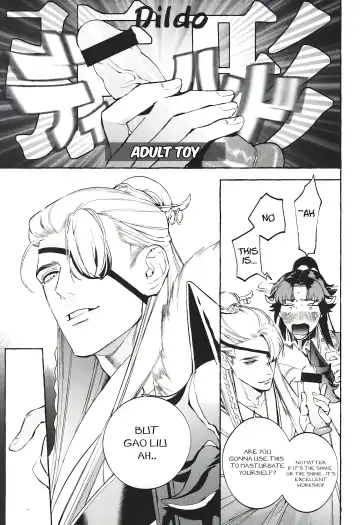 [Hontoku] Hu Liu Huang | The Fox and the Prince Fhentai - Page 20
