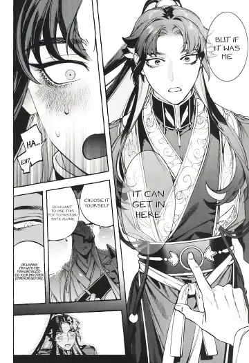 [Hontoku] Hu Liu Huang | The Fox and the Prince Fhentai - Page 21