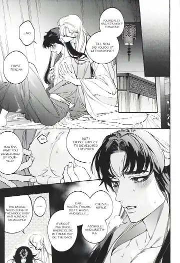 [Hontoku] Hu Liu Huang | The Fox and the Prince Fhentai - Page 22