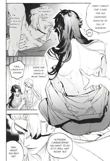 [Hontoku] Hu Liu Huang | The Fox and the Prince Fhentai - Page 24