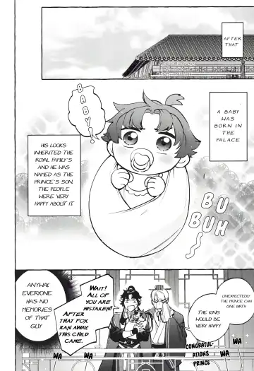 [Hontoku] Hu Liu Huang | The Fox and the Prince Fhentai - Page 44