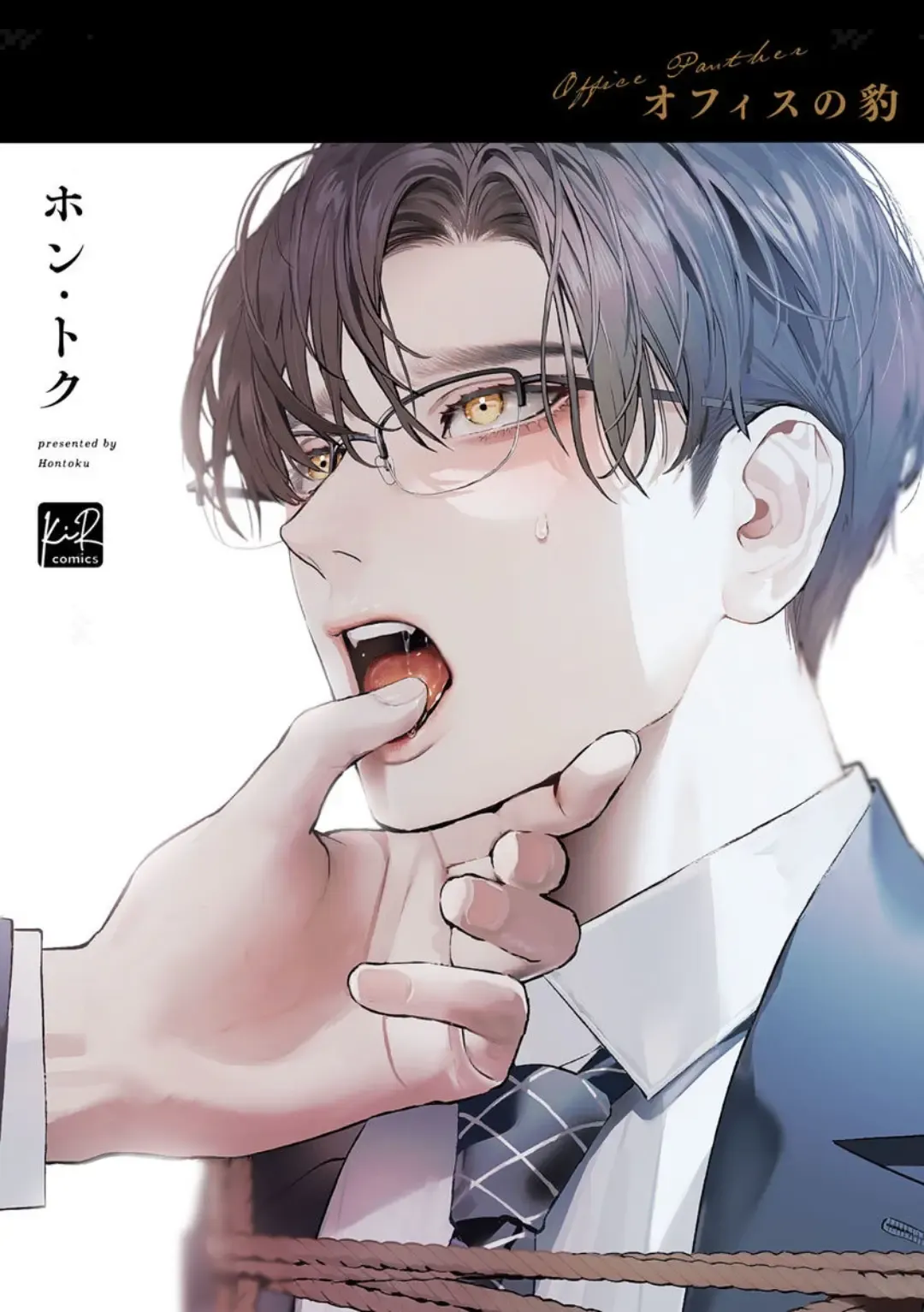 [Hontoku] Office no Hyou | Office Panther Ch. 1-5 Fhentai - Page 164