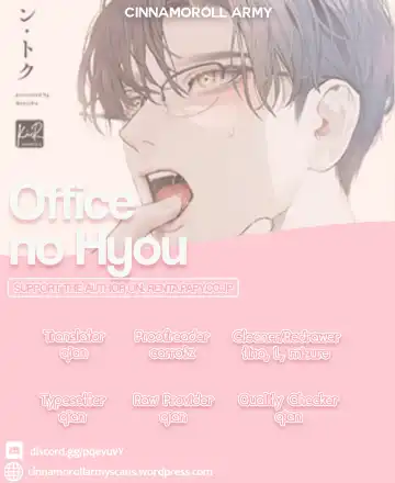 [Hontoku] Office no Hyou | Office Panther Ch. 1-5 Fhentai - Page 166