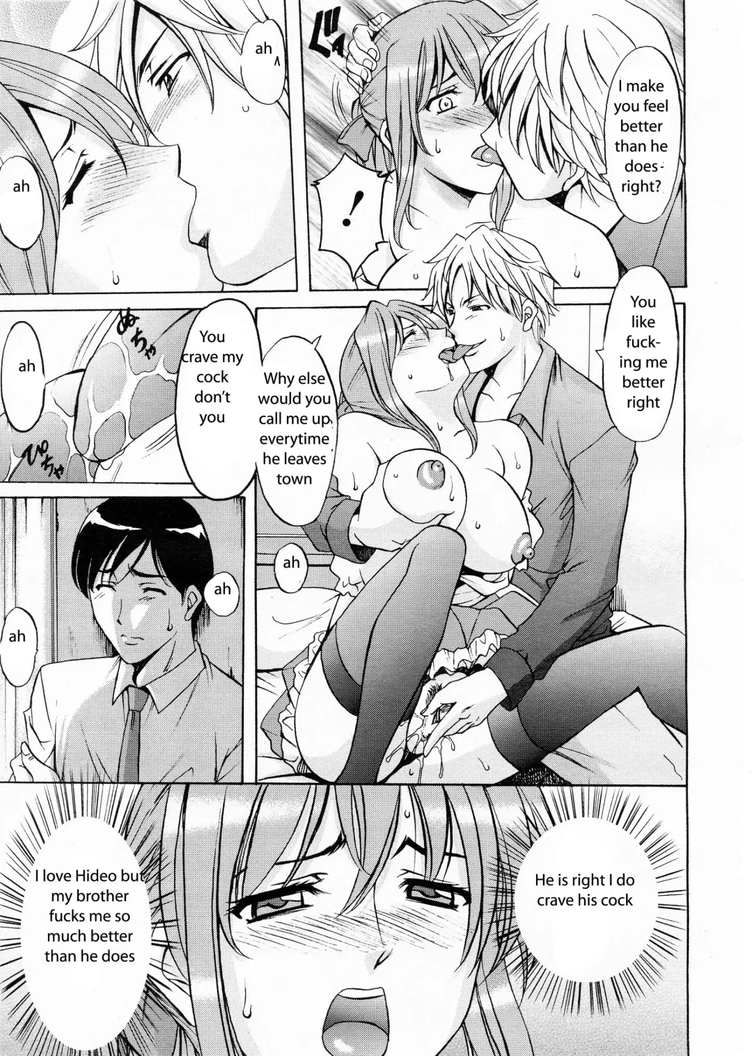[Hoshino Ryuichi] Betrayal Fhentai - Page 13