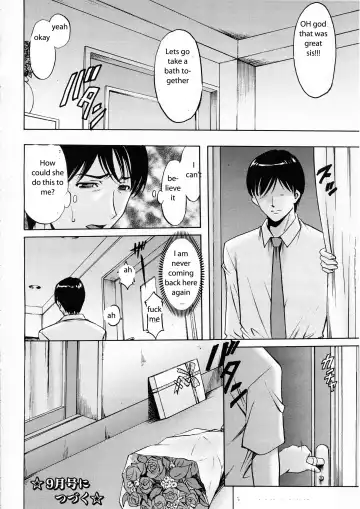 [Hoshino Ryuichi] Betrayal Fhentai - Page 20