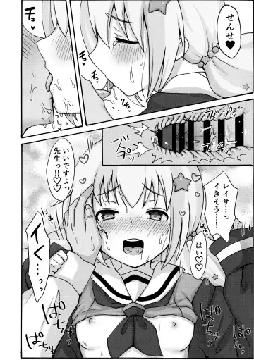 Yuuwaku Reisa Fhentai.net - Page 27