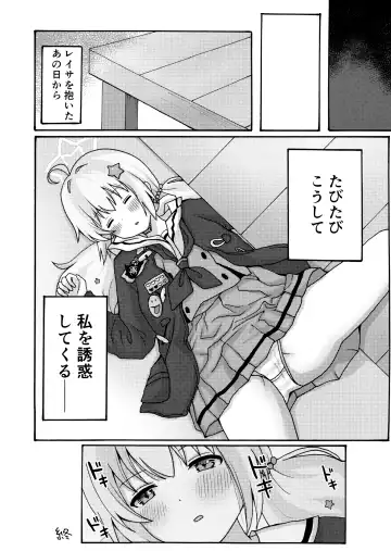 Yuuwaku Reisa Fhentai.net - Page 29