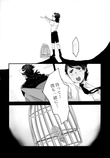 [Ko] Torikago Fhentai.net - Page 27