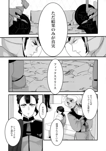 [Ko] Torikago Fhentai.net - Page 48