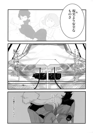 [Ko] Torikago Fhentai.net - Page 60