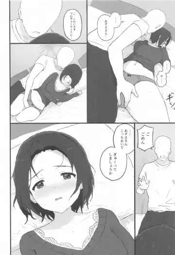 [Hitodama] Yuttari Honwaka Azusa-san to Issho Fhentai.net - Page 13