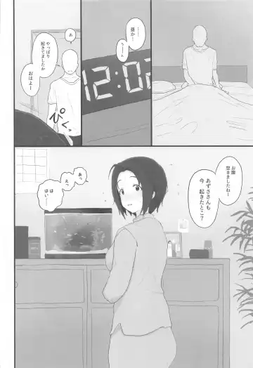 [Hitodama] Yuttari Honwaka Azusa-san to Issho Fhentai.net - Page 39