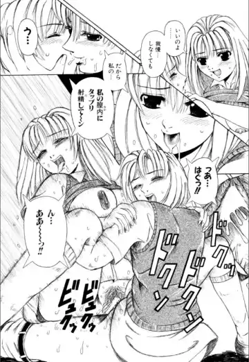 [Arimaki Yoshio] Mesuinu-tachi no Kyouen Fhentai - Page 66