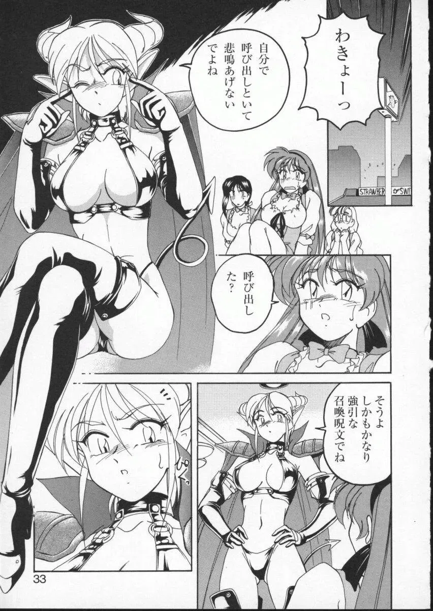 Viper V-2 Fhentai - Page 37