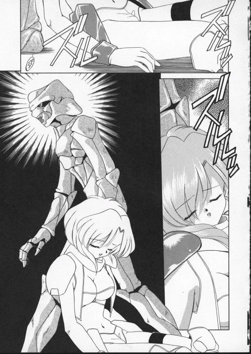Viper V-2 Fhentai - Page 91