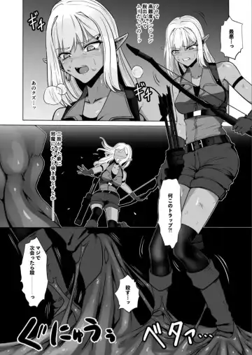 [Kuro Urushi] Wereelf - Reincarnated in Living clothes... 3 Fhentai.net - Page 4