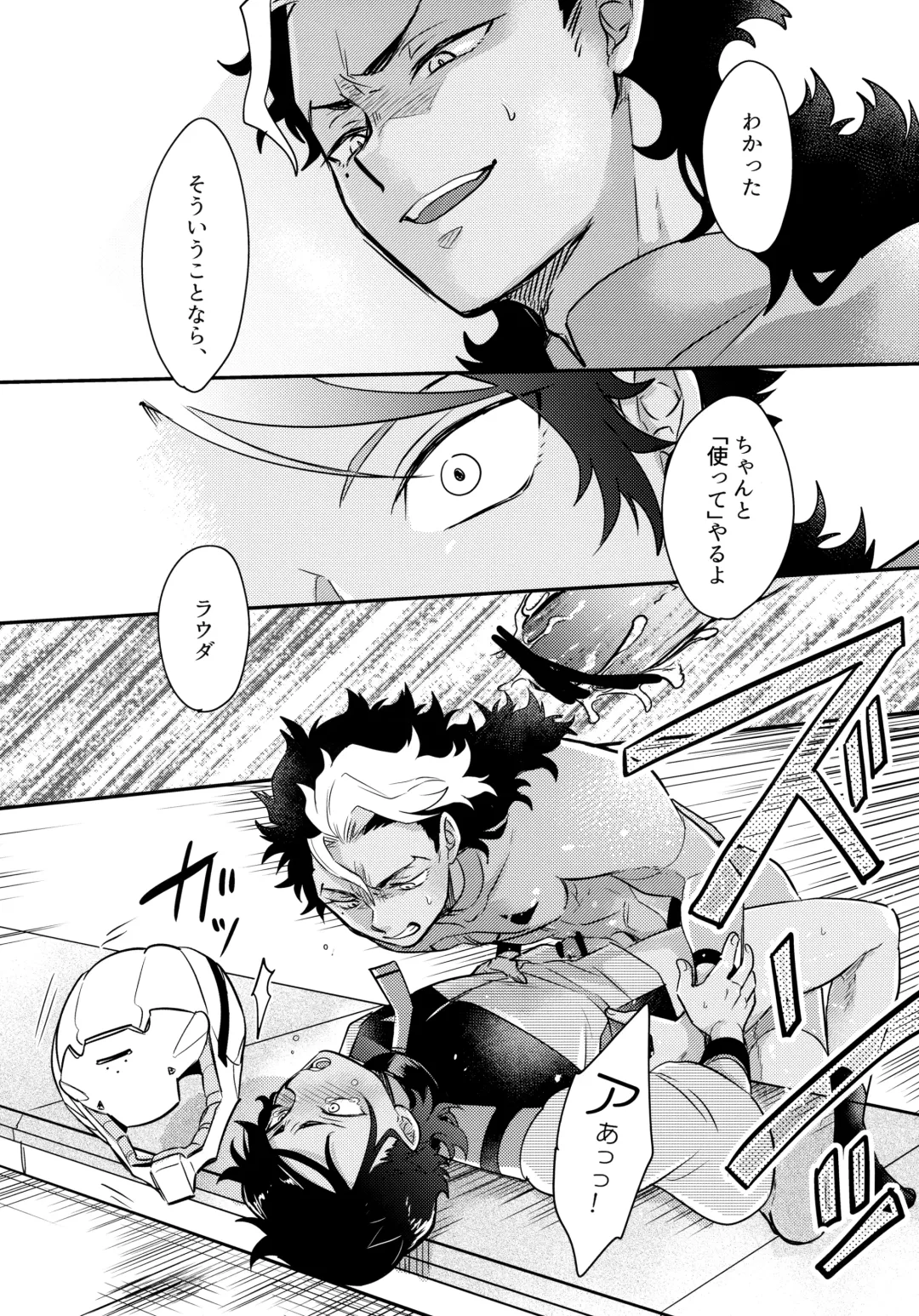 [Sovayu] INVISIBLE Fhentai - Page 25