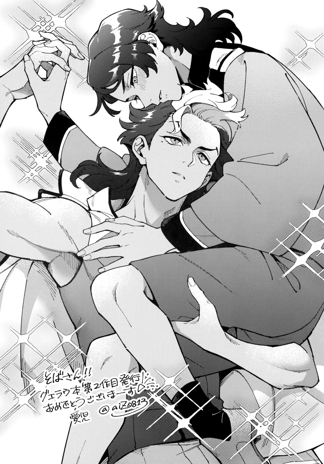 [Sovayu] INVISIBLE Fhentai - Page 38