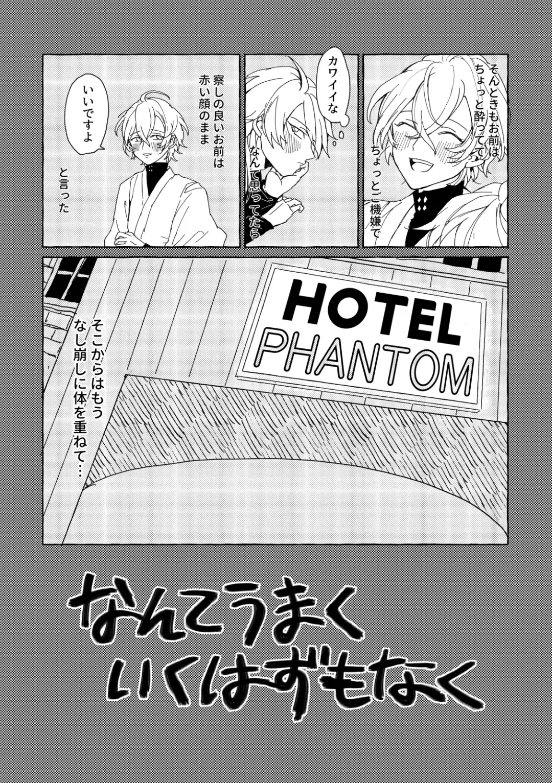 [Yami] Sake wa Horoyoi, Hana wa Tsubami Fhentai - Page 11
