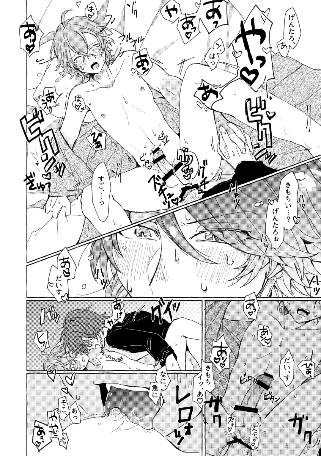 [Yami] Sake wa Horoyoi, Hana wa Tsubami Fhentai - Page 17