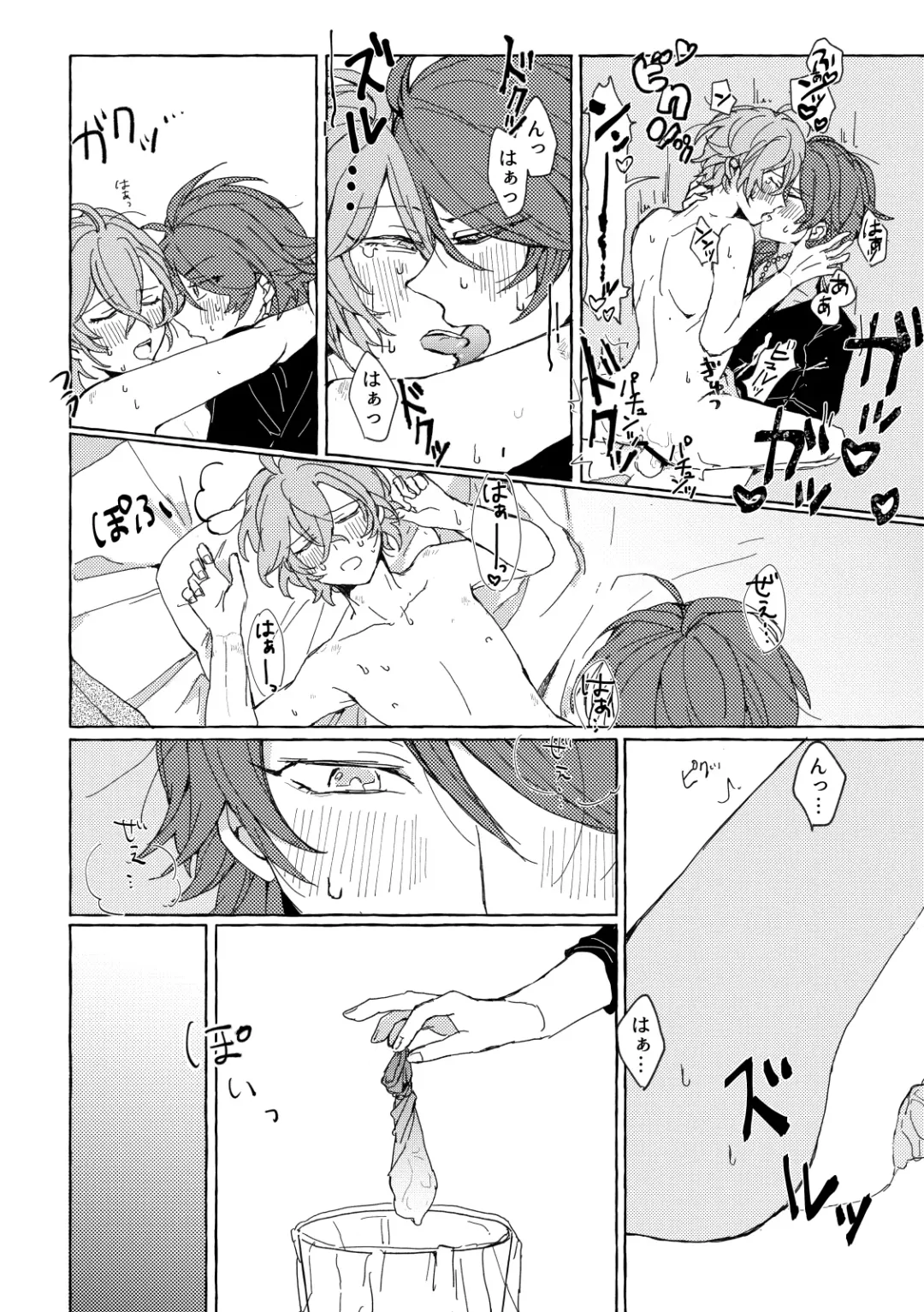 [Yami] Sake wa Horoyoi, Hana wa Tsubami Fhentai - Page 21