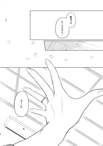 [Petao] Sekai de Ichiban Fhentai.net - Page 11