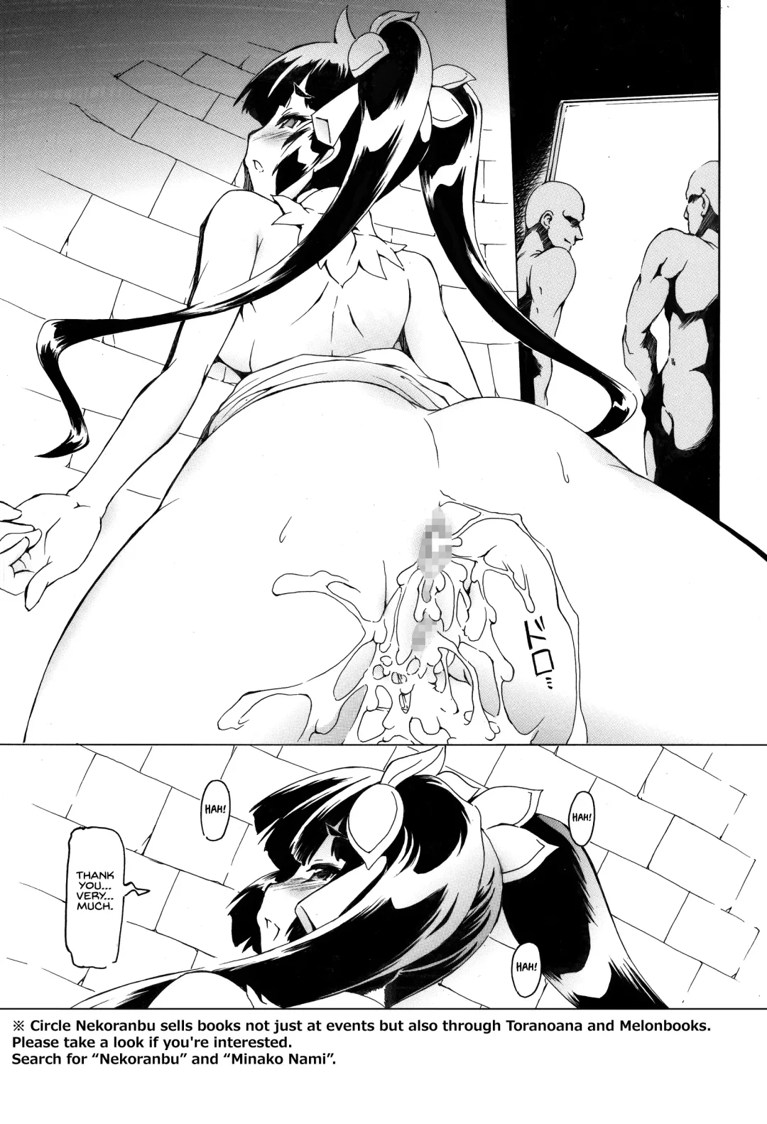 [Minako Nami] Hestia Ero Manga Fhentai - Page 12