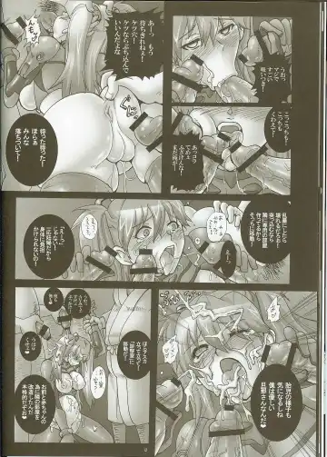 [Modaetei Anetarou - Modaetei Imojirou] Shinryou dai no Botai Omocha ～ Asuka, Ninshin 6 Kagetsu ～ Fhentai.net - Page 10