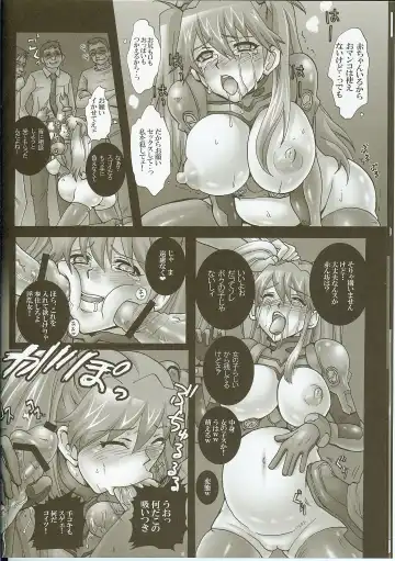 [Modaetei Anetarou - Modaetei Imojirou] Shinryou dai no Botai Omocha ～ Asuka, Ninshin 6 Kagetsu ～ Fhentai.net - Page 9