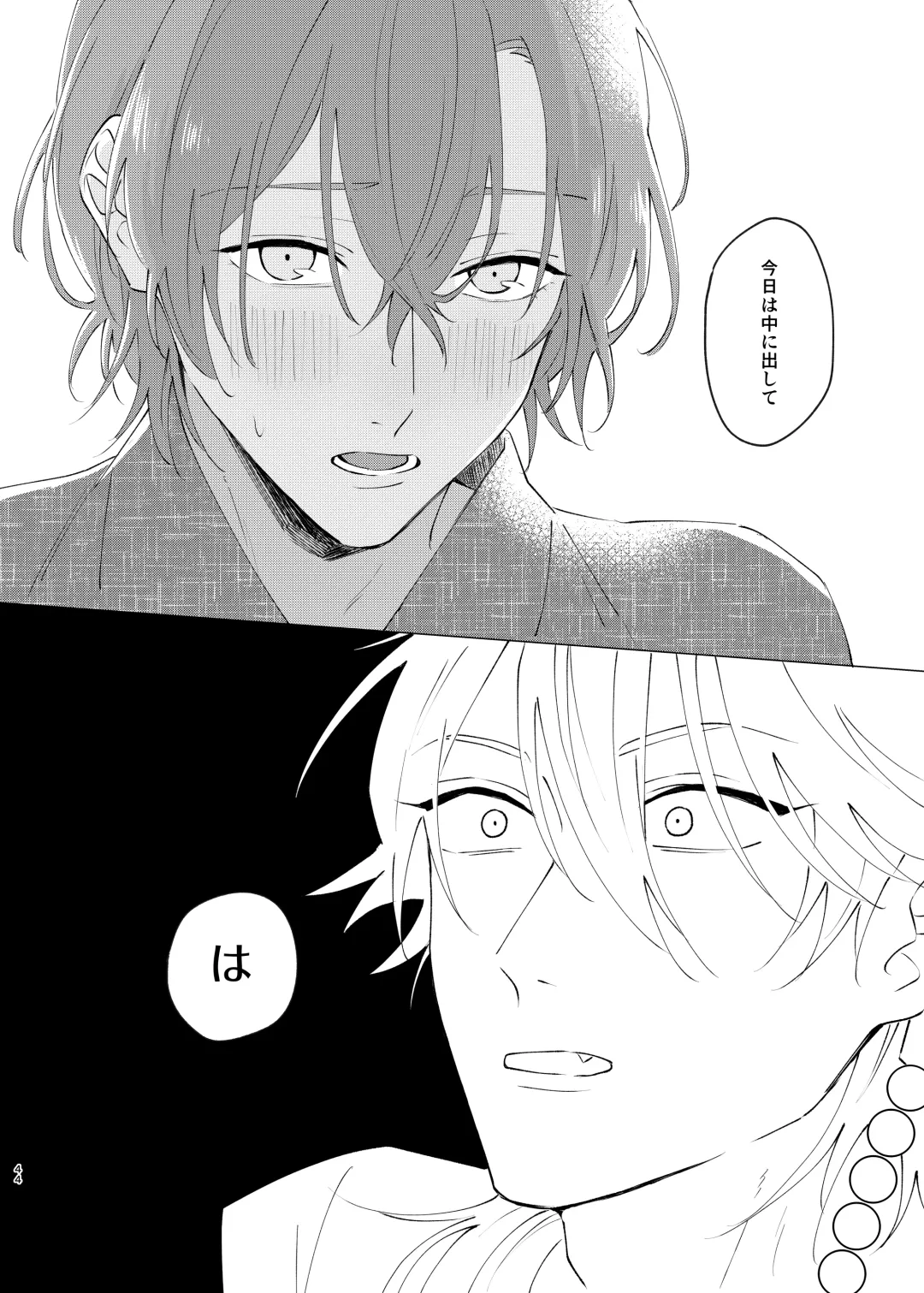 [Tanaka] I'm leaving for good. Fhentai - Page 42