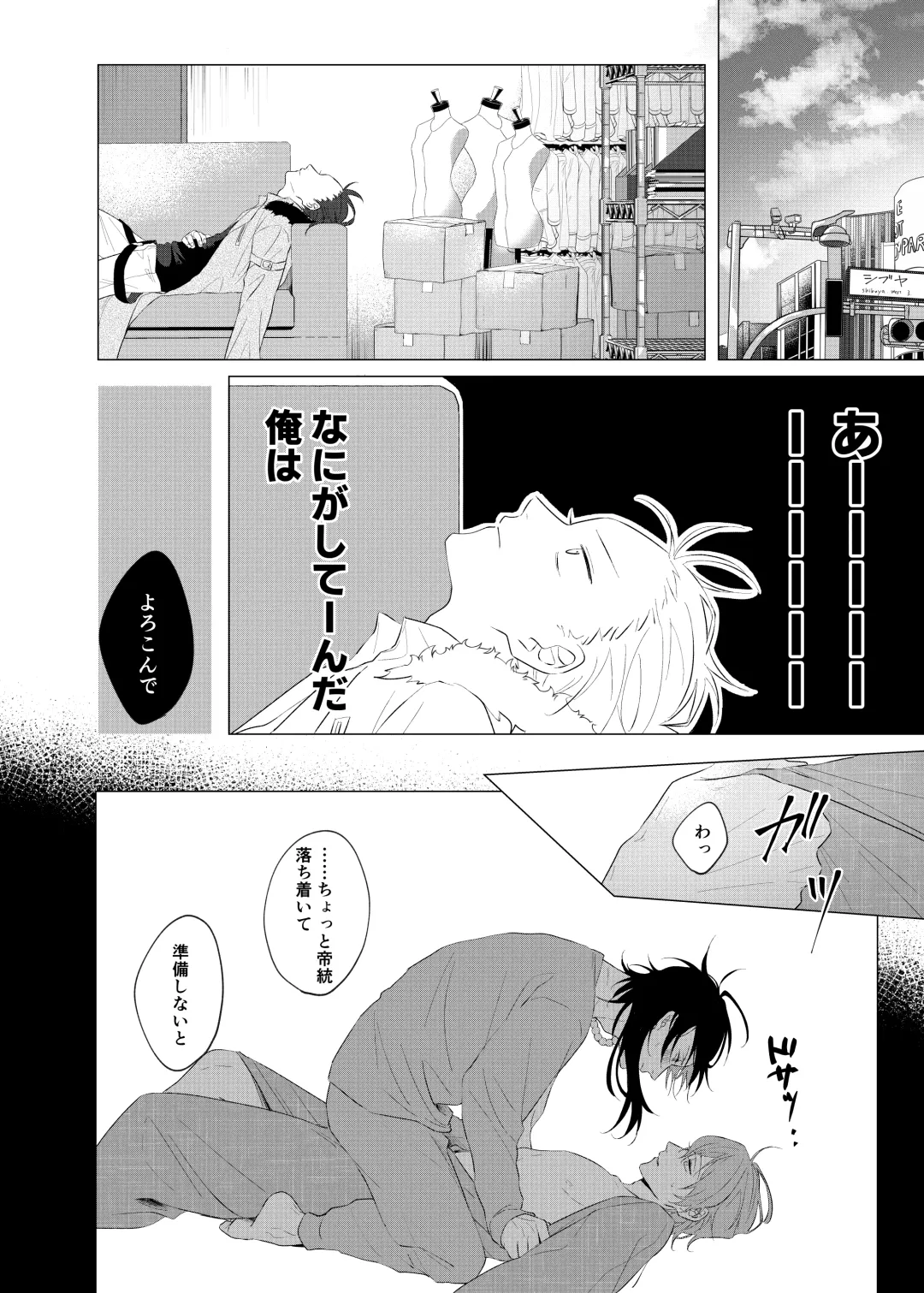 [Tanaka] Oretachi no 700 nichi sensou Fhentai.net - Page 13