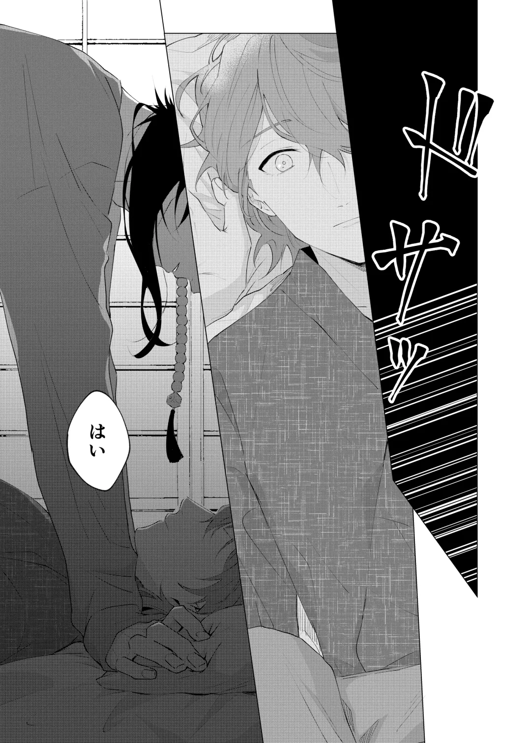 [Tanaka] Oretachi no 700 nichi sensou Fhentai.net - Page 46