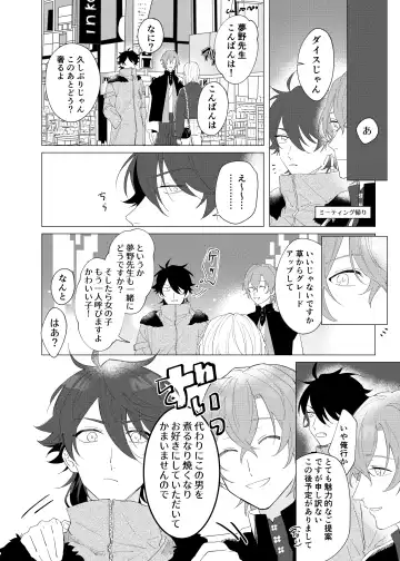 [Tanaka] Oretachi no 700 nichi sensou Fhentai.net - Page 19