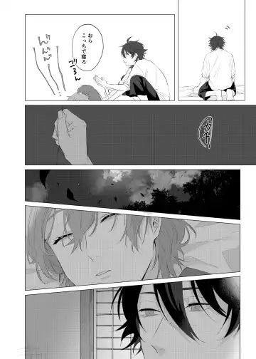 [Tanaka] Oretachi no 700 nichi sensou Fhentai.net - Page 23