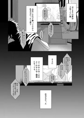 [Tanaka] Oretachi no 700 nichi sensou Fhentai.net - Page 3