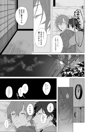 [Tanaka] Oretachi no 700 nichi sensou Fhentai.net - Page 44