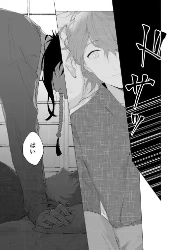 [Tanaka] Oretachi no 700 nichi sensou Fhentai.net - Page 46