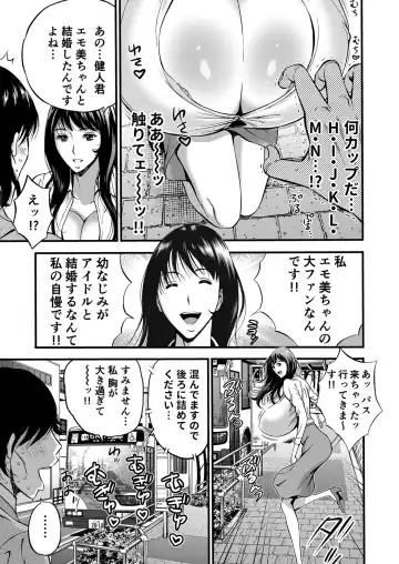 [Nagashima Chosuke] Pururun Seminar Chounyuu JD Gundan to Sauna de Konyoku... Fhentai.net - Page 14